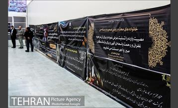 مراسم ترحیم مرحوم آیدین روشن ضمیر 1