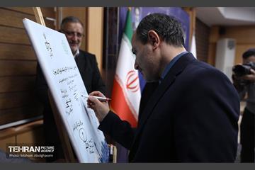 رونمایی از سامانه ابلاغ الکترونیک شهرداری تهران 1