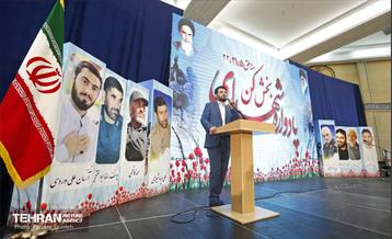 یادواره شهدای بخش کن 1