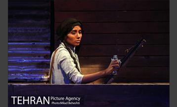 نمایش مده آ‎ 4