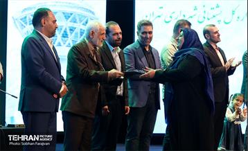 جشن خانواده اداره کل پشتیبانی شهرداری تهران 8