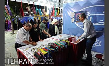 جشن رمضان در بوستان جوانمردان 17