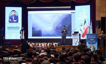 پنجمین دوره رویداد بارش 19