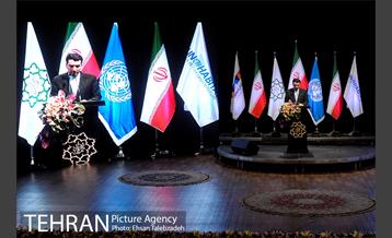 آیین روز جهانی شهر ها 17
