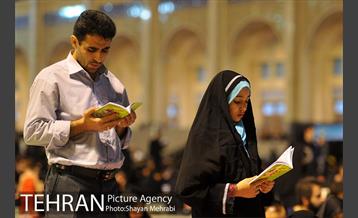 مراسم احیای شب نوزدهم ماه رمضان در مصلی تهران 10