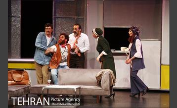 نمایش تراس 13