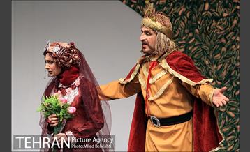 نمایش گیسوانی برای پرواز‎ 3