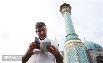 دعای روز عرفه در امامزاده صالح (ع) 41