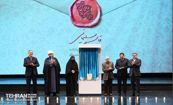 رونمایی از روایت موسیقایی «سربازنامه» 16