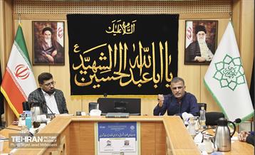 نشست ششمین «شهراندیش» 9