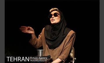 نمایش ناتمام‎ 1