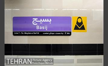 شبگردی اصحاب رسانه در خط 7 مترو تهران 14