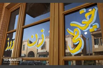 شهرک سینمایی غزالی 29