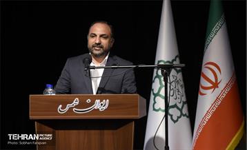 نشست فصلی هیات مرکزی گزینش شهرداری تهران 12