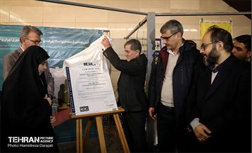 رونمایی از سند ایزو14001 ایستگاه مترو تربیت مدرس 25