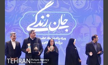 ویژ برنامه میلاد حضرت زهرا (س) 22