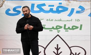 کاشت 2000 نهال مثمر در بوستان جنگلی چیتگر 32