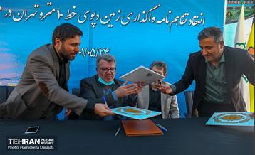 مراسم امضا تفاهم‌نامه واگذاری زمین دپوی خط ۱۰ مترو 27