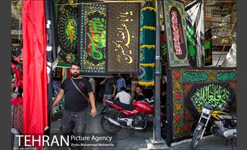 بازار سیاهه فروشان در آستانه محرم 15