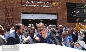 افتتاح ایستگاه شهدای هفده‌شهریور در خط ۷ مترو