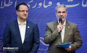 دومین همایش گردشگری ایران کهن 24