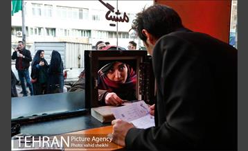 آغاز بهار سینمایی شهر تهران با جشنواره فیلم فجر 7