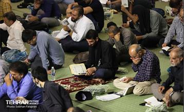 مراسم دعای روز عرفه در مصلی امام خمینی (ره) 18