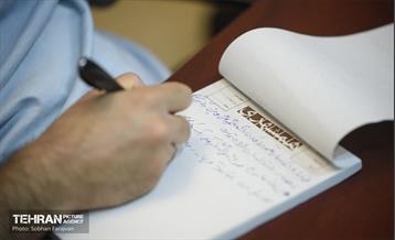 نشست خبری مدیرعامل سازمان سرمایه گذاری و مشارکت های مردمی شهر تهران 9