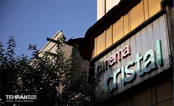 روز ملی سینما 25