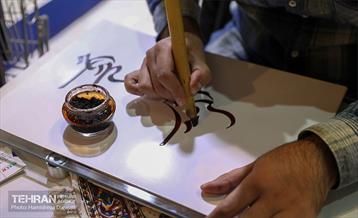 نمایشگاه بزرگ توانمندی ها جهاد دانشگاهی 5