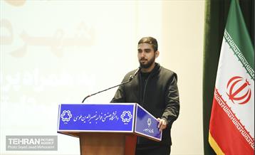 ویژه برنامه روز دانشجو 34