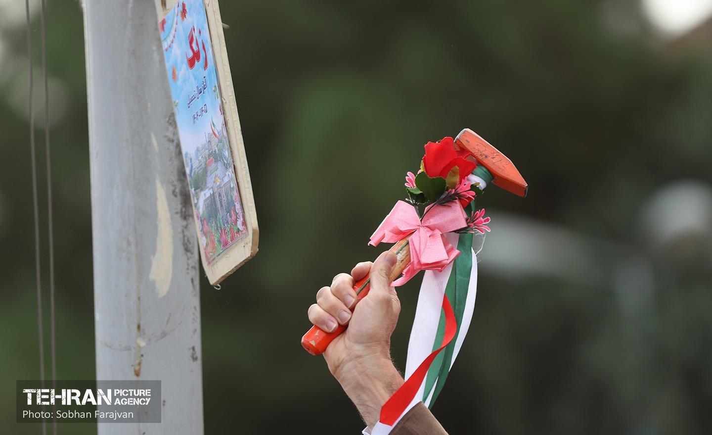 آئین بازگشایی مدرسه البرز 11