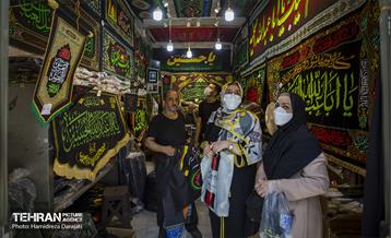 بازار تهران در آستانه ماه محرم  29