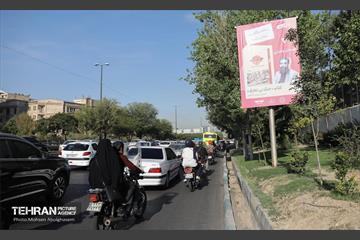 اکران شهری آثار خبرنگاران نویسنده به مناسبت روز خبرنگار 42