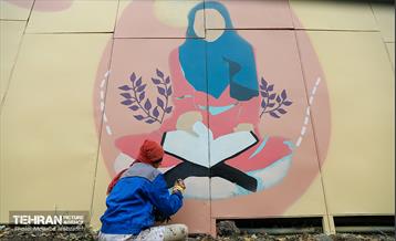 دیوارنگاره بوستان بهشت مادران 23