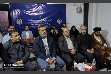 افتتاح مرکز جامعه پذیری و صیانت از بهبود یافتگان 20