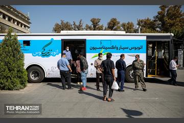 اتوبوس سیار واکسیناسیون - میدان راه آهن 1