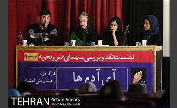 نقد مستند آی آدم ها در خانه هنرمندان‎ 3