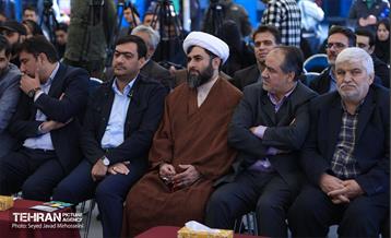 آیین افتتاح پارک علم‌ و فناوری شهری شهرداری تهران 25