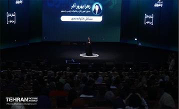 رویداد و نمایشگاه ملی مشاغل خانگی ایران 53