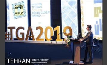 مراسم چهارمین دوره جایزه جهانی خشت طلایی تهران 4