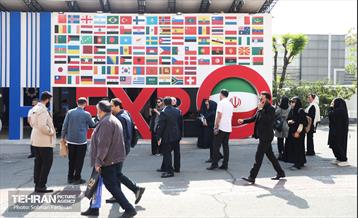 نمایشگاه توانمندی‌های صادراتی؛ ایران اکسپو 9