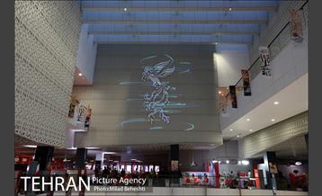 روز اول سی و هفتمین جشنواره جهانی فیلم فجر 18