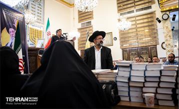 بزرگداشت رهبر شهید انقلاب در کنیسه یوسف‌آباد