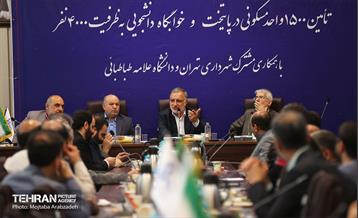 نشست هم‌اندیشی شهردار تهران با مدیران دانشگاه علامه طباطبایی 8