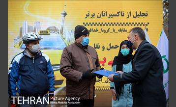 مراسم تقدیر از رانندگان برگزیده تاکسیرانی 9