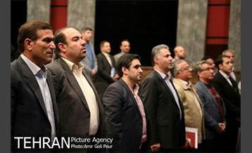 همایش نشست راه کارهای حفظ و نگهداشت انگیزش کارکنان در شرایط دشوار اقتصادی 1