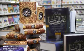 سی امین نمایشگاه بین المللی قرآن کریم 9