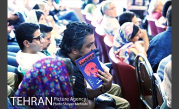 رونمایی از اولین شماره مجله «وزن دنیا» 6