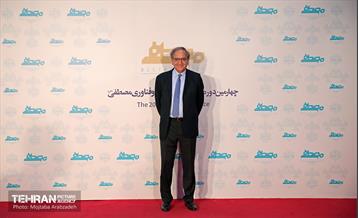 چهارمین آیین اعطای جایزه علمی و فناوری مصطفی(ص) 5